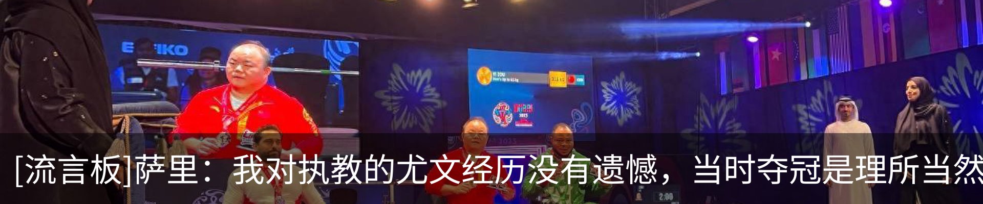 新闻动态